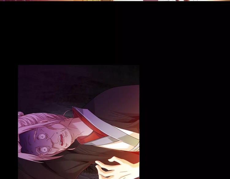 大辰诡案录韩漫全集-第93话 寄出童谣的人就是你！无删减无遮挡章节图片 