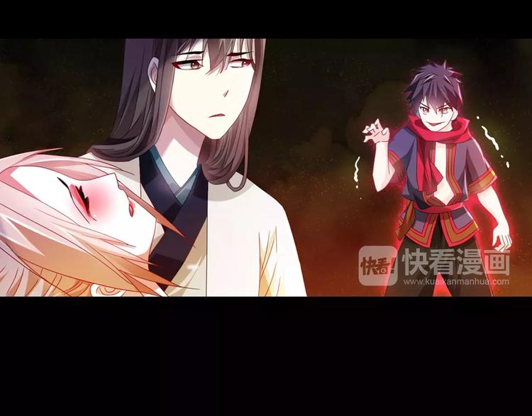 大辰诡案录韩漫全集-第93话 寄出童谣的人就是你！无删减无遮挡章节图片 
