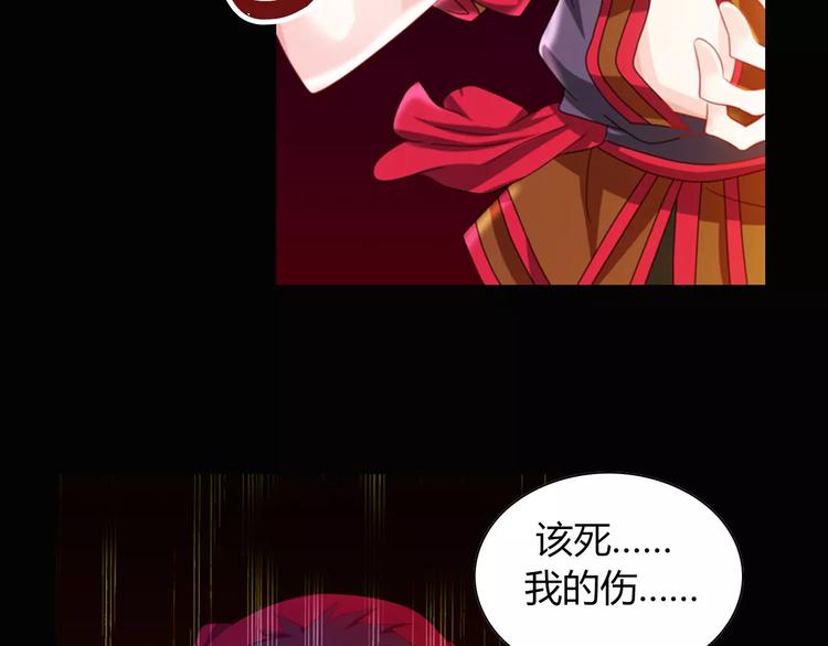 大辰诡案录韩漫全集-第93话 寄出童谣的人就是你！无删减无遮挡章节图片 