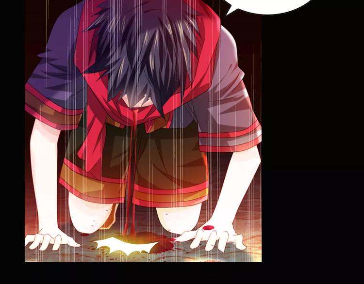 大辰诡案录韩漫全集-第93话 寄出童谣的人就是你！无删减无遮挡章节图片 