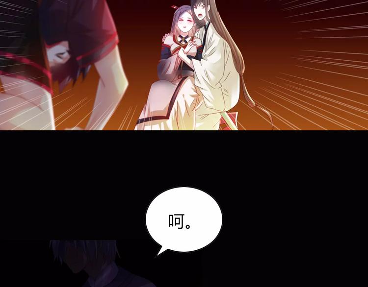 大辰诡案录韩漫全集-第93话 寄出童谣的人就是你！无删减无遮挡章节图片 