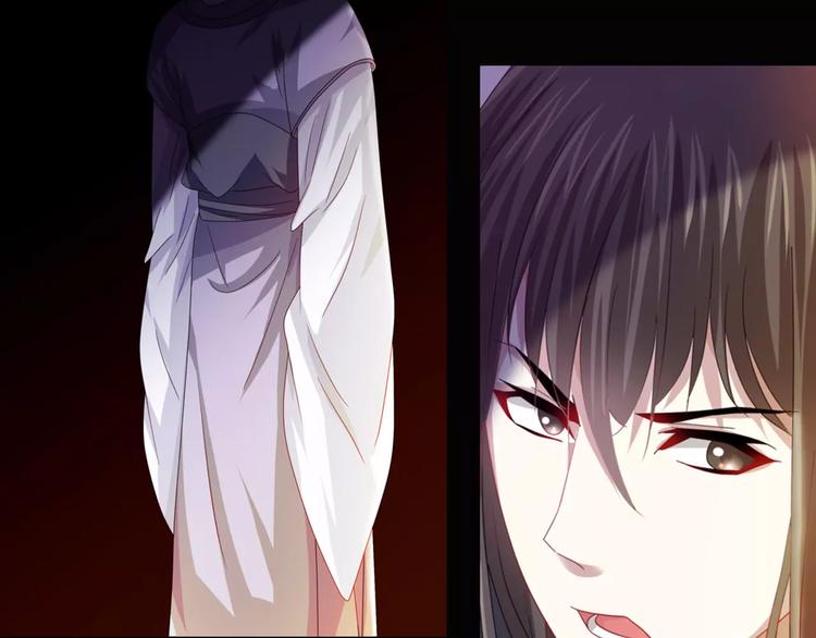 大辰诡案录韩漫全集-第93话 寄出童谣的人就是你！无删减无遮挡章节图片 