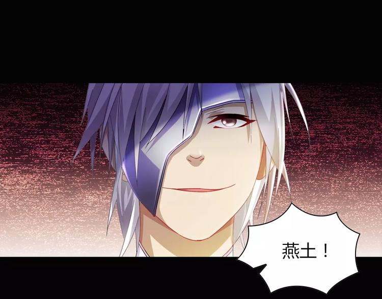 大辰诡案录韩漫全集-第93话 寄出童谣的人就是你！无删减无遮挡章节图片 