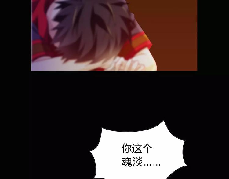 大辰诡案录韩漫全集-第93话 寄出童谣的人就是你！无删减无遮挡章节图片 