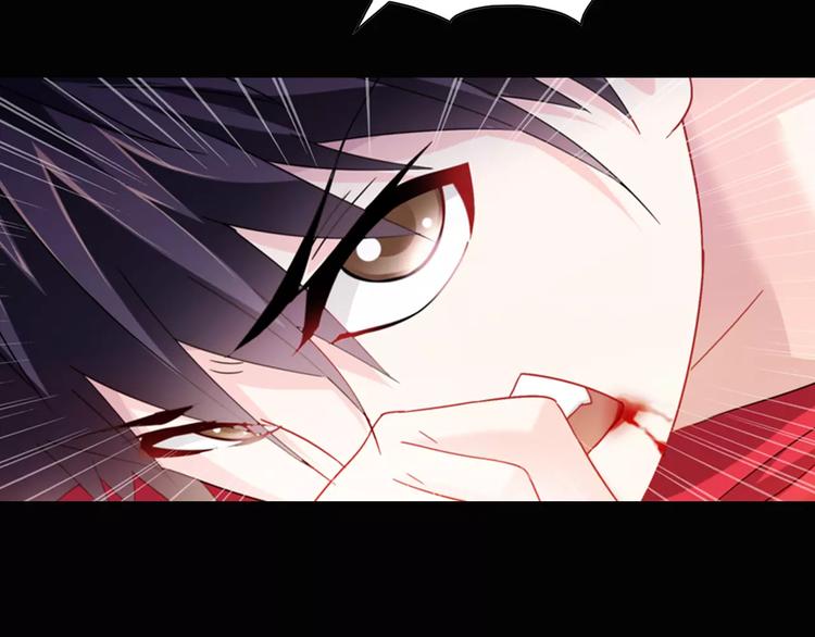 大辰诡案录韩漫全集-第93话 寄出童谣的人就是你！无删减无遮挡章节图片 