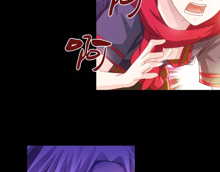 大辰诡案录韩漫全集-第93话 寄出童谣的人就是你！无删减无遮挡章节图片 