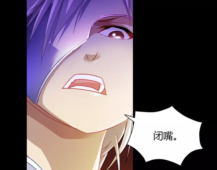 大辰诡案录韩漫全集-第93话 寄出童谣的人就是你！无删减无遮挡章节图片 