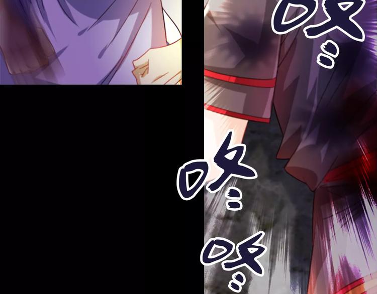 大辰诡案录韩漫全集-第93话 寄出童谣的人就是你！无删减无遮挡章节图片 