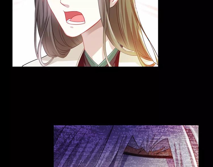 大辰诡案录韩漫全集-第93话 寄出童谣的人就是你！无删减无遮挡章节图片 