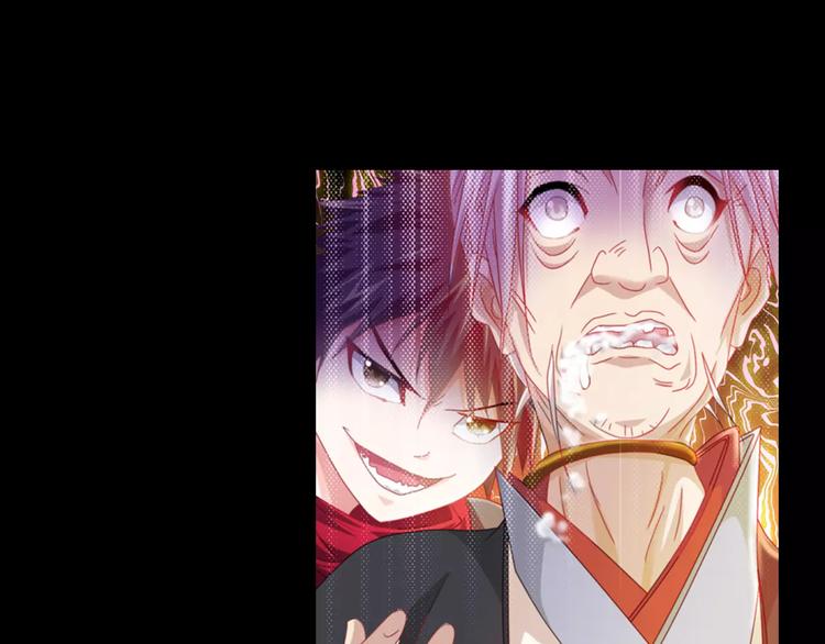 大辰诡案录韩漫全集-第93话 寄出童谣的人就是你！无删减无遮挡章节图片 