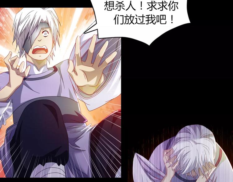 大辰诡案录韩漫全集-第93话 寄出童谣的人就是你！无删减无遮挡章节图片 