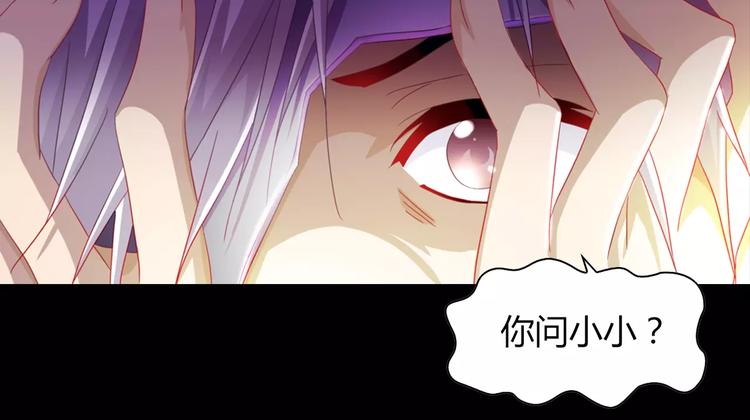 大辰诡案录韩漫全集-第93话 寄出童谣的人就是你！无删减无遮挡章节图片 