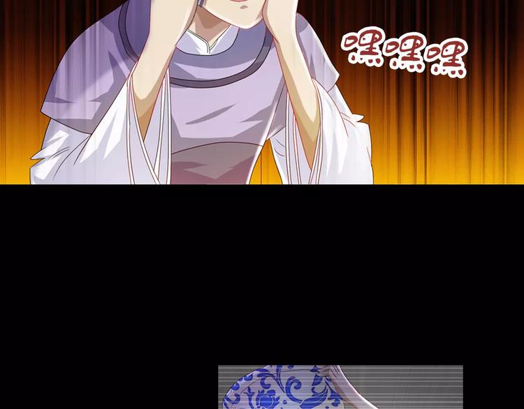 大辰诡案录韩漫全集-第93话 寄出童谣的人就是你！无删减无遮挡章节图片 