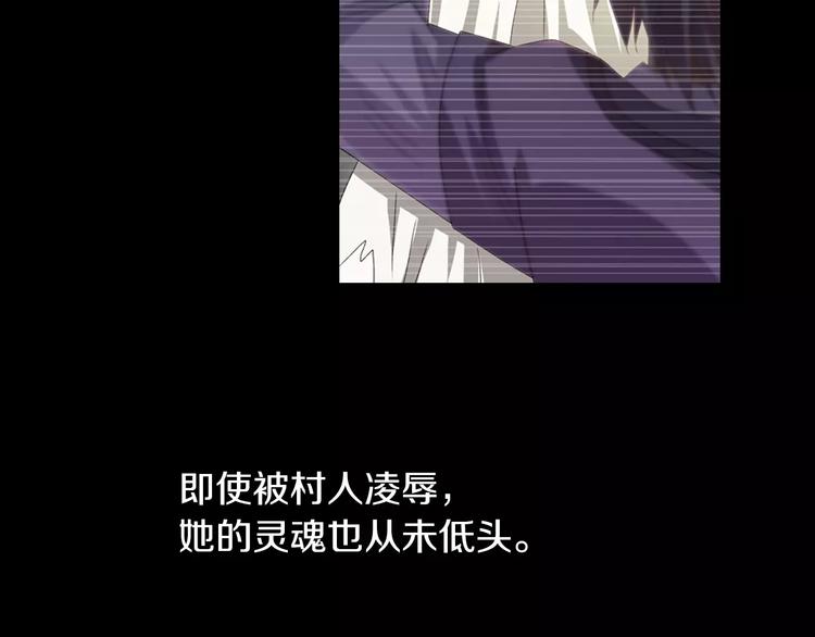 大辰诡案录韩漫全集-第93话 寄出童谣的人就是你！无删减无遮挡章节图片 