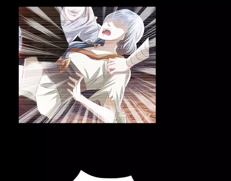 大辰诡案录韩漫全集-第93话 寄出童谣的人就是你！无删减无遮挡章节图片 