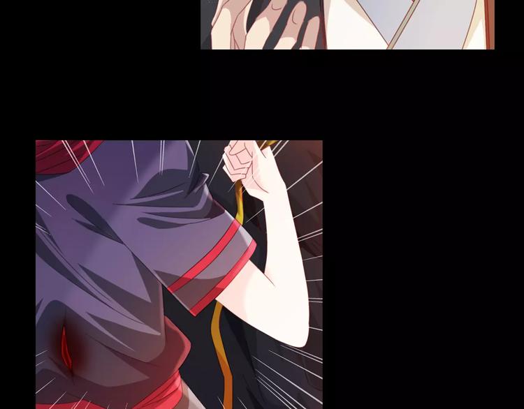 大辰诡案录韩漫全集-第93话 寄出童谣的人就是你！无删减无遮挡章节图片 