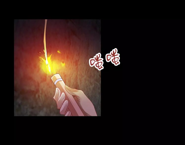 大辰诡案录韩漫全集-第93话 寄出童谣的人就是你！无删减无遮挡章节图片 