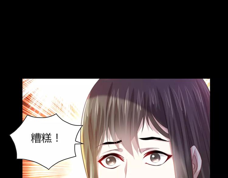 大辰诡案录韩漫全集-第93话 寄出童谣的人就是你！无删减无遮挡章节图片 