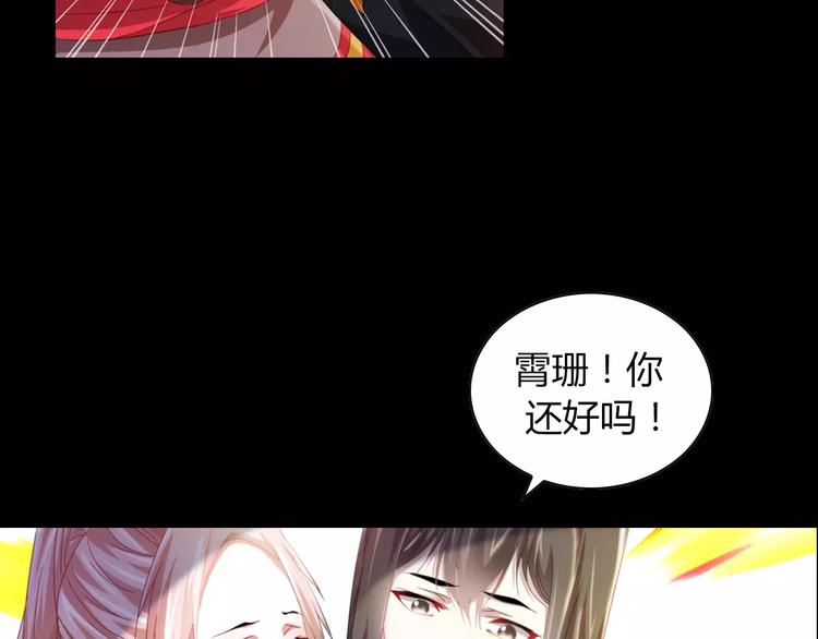 大辰诡案录韩漫全集-第93话 寄出童谣的人就是你！无删减无遮挡章节图片 