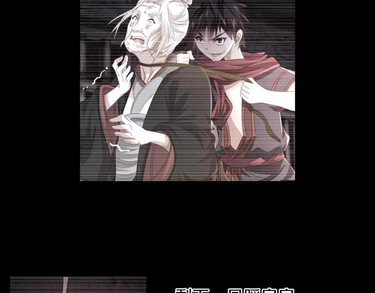 大辰诡案录韩漫全集-第93话 寄出童谣的人就是你！无删减无遮挡章节图片 