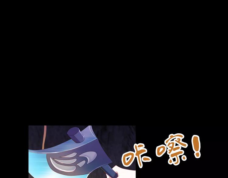 大辰诡案录韩漫全集-第93话 寄出童谣的人就是你！无删减无遮挡章节图片 