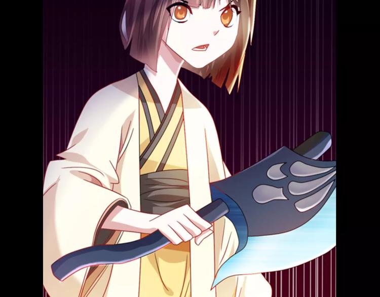 大辰诡案录韩漫全集-第93话 寄出童谣的人就是你！无删减无遮挡章节图片 