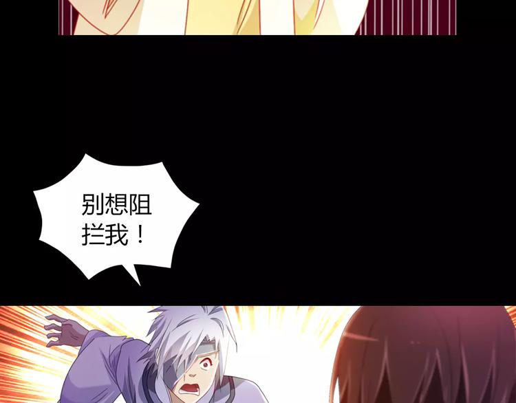大辰诡案录韩漫全集-第93话 寄出童谣的人就是你！无删减无遮挡章节图片 