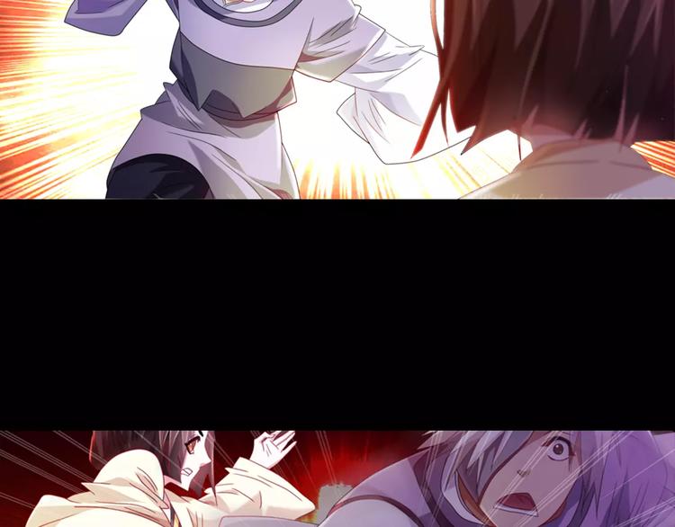 大辰诡案录韩漫全集-第93话 寄出童谣的人就是你！无删减无遮挡章节图片 
