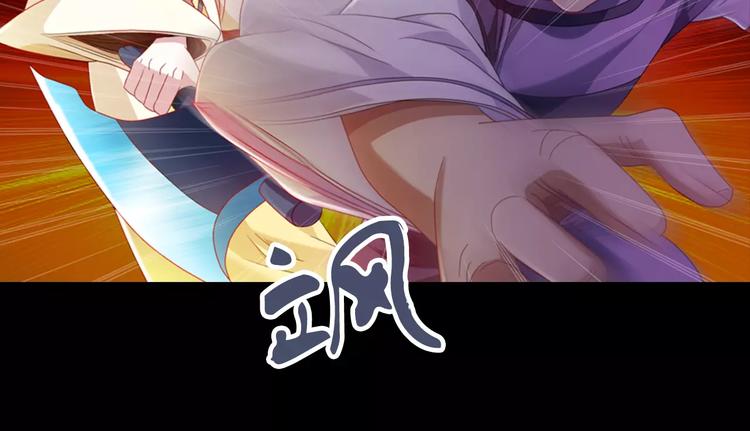大辰诡案录韩漫全集-第93话 寄出童谣的人就是你！无删减无遮挡章节图片 