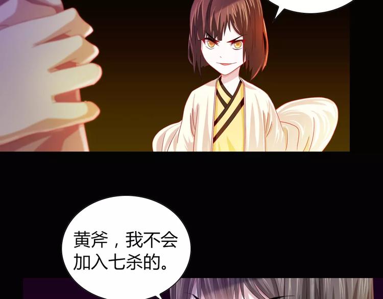 大辰诡案录韩漫全集-第93话 寄出童谣的人就是你！无删减无遮挡章节图片 