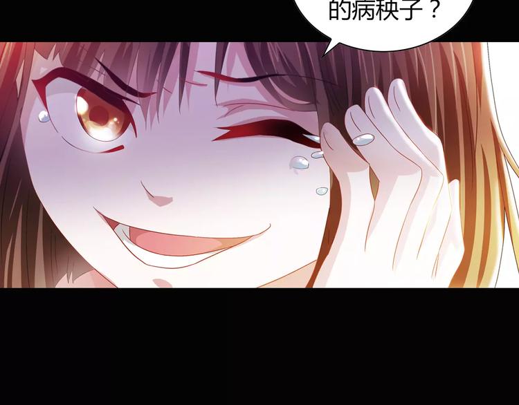 大辰诡案录韩漫全集-第93话 寄出童谣的人就是你！无删减无遮挡章节图片 