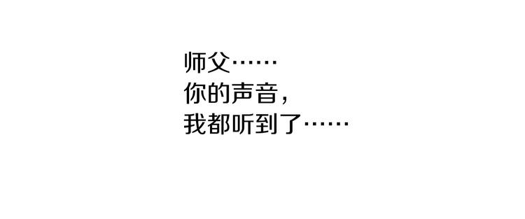 大辰诡案录韩漫全集-第96话 齐儒溪的第一具尸体无删减无遮挡章节图片 