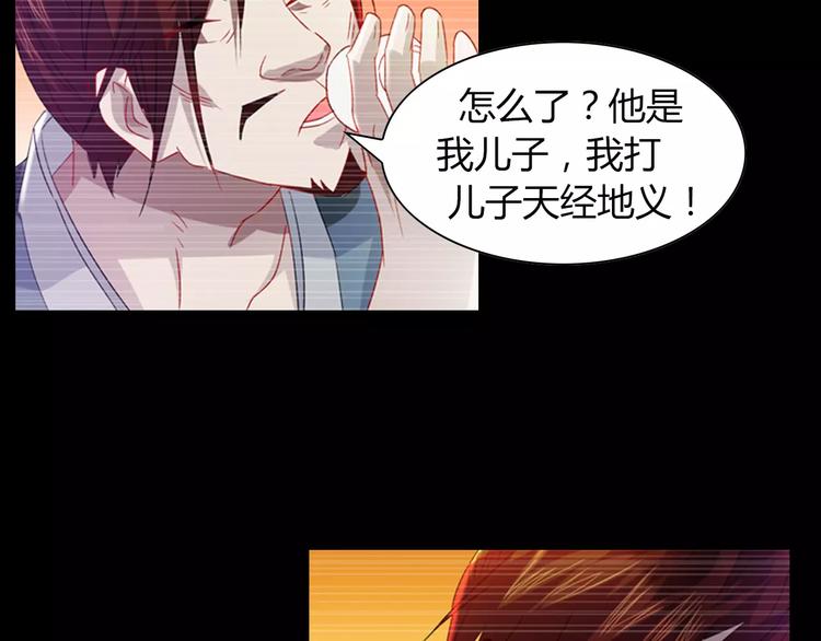 大辰诡案录韩漫全集-第96话 齐儒溪的第一具尸体无删减无遮挡章节图片 