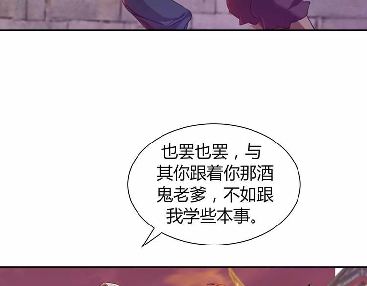 大辰诡案录韩漫全集-第96话 齐儒溪的第一具尸体无删减无遮挡章节图片 
