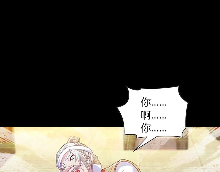 大辰诡案录韩漫全集-第96话 齐儒溪的第一具尸体无删减无遮挡章节图片 