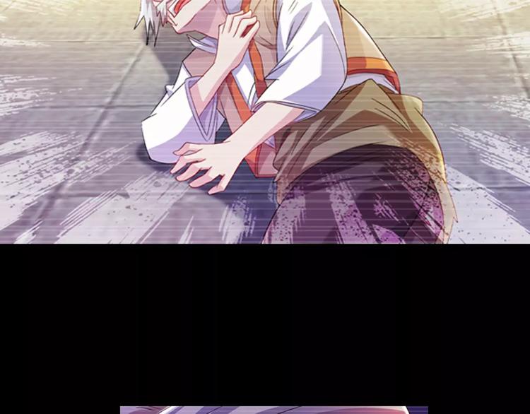 大辰诡案录韩漫全集-第96话 齐儒溪的第一具尸体无删减无遮挡章节图片 