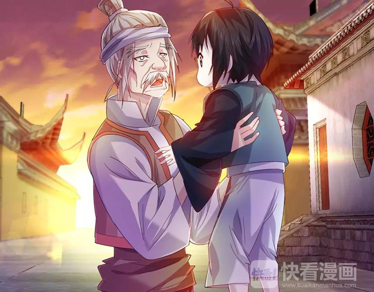 大辰诡案录韩漫全集-第96话 齐儒溪的第一具尸体无删减无遮挡章节图片 