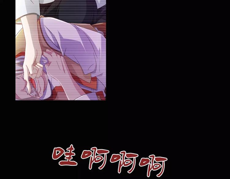 大辰诡案录韩漫全集-第96话 齐儒溪的第一具尸体无删减无遮挡章节图片 