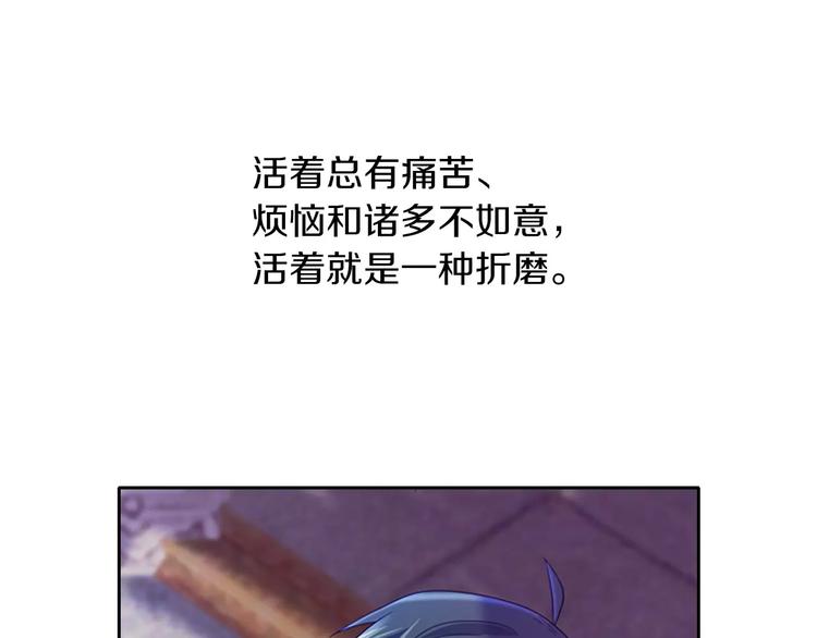 大辰诡案录韩漫全集-第96话 齐儒溪的第一具尸体无删减无遮挡章节图片 