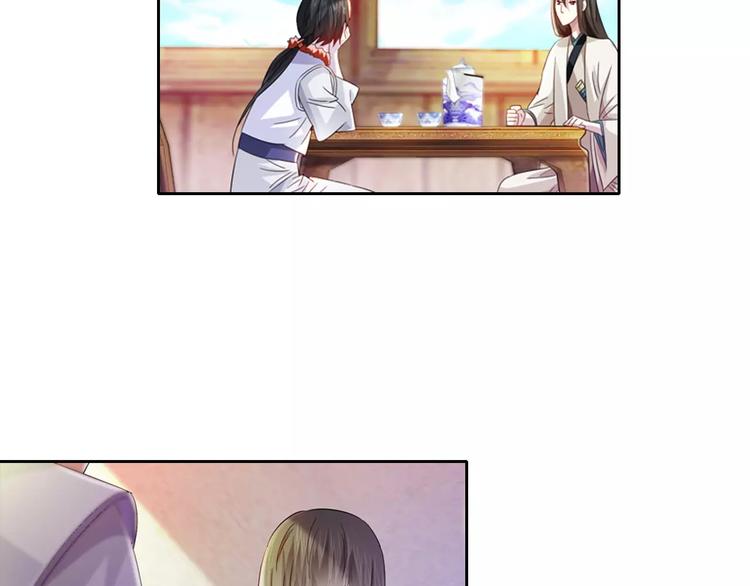 大辰诡案录韩漫全集-第96话 齐儒溪的第一具尸体无删减无遮挡章节图片 
