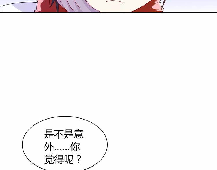 大辰诡案录韩漫全集-第96话 齐儒溪的第一具尸体无删减无遮挡章节图片 