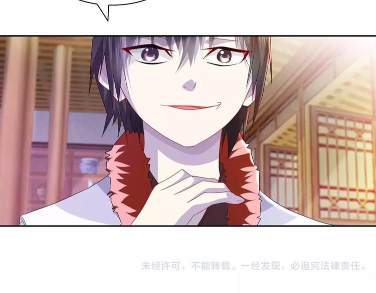 大辰诡案录韩漫全集-第96话 齐儒溪的第一具尸体无删减无遮挡章节图片 