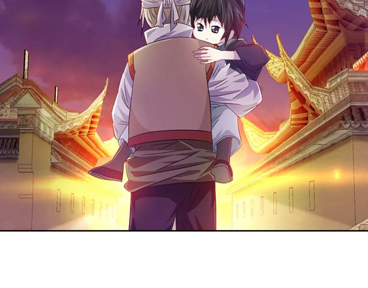 大辰诡案录韩漫全集-第96话 齐儒溪的第一具尸体无删减无遮挡章节图片 