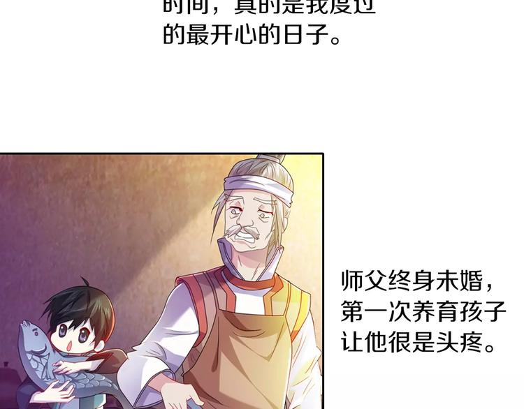 大辰诡案录韩漫全集-第96话 齐儒溪的第一具尸体无删减无遮挡章节图片 