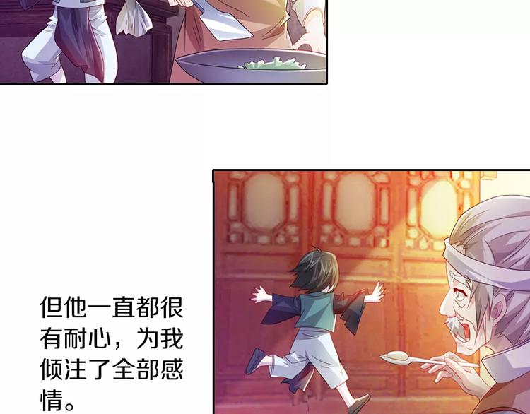 大辰诡案录韩漫全集-第96话 齐儒溪的第一具尸体无删减无遮挡章节图片 