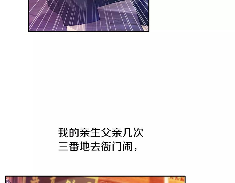 大辰诡案录韩漫全集-第96话 齐儒溪的第一具尸体无删减无遮挡章节图片 