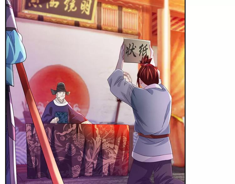 大辰诡案录韩漫全集-第96话 齐儒溪的第一具尸体无删减无遮挡章节图片 