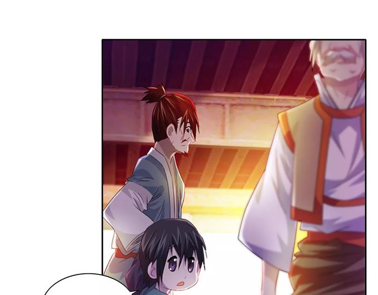 大辰诡案录韩漫全集-第96话 齐儒溪的第一具尸体无删减无遮挡章节图片 