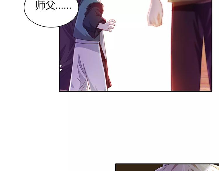 大辰诡案录韩漫全集-第96话 齐儒溪的第一具尸体无删减无遮挡章节图片 