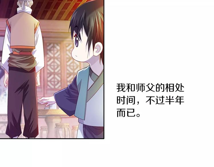 大辰诡案录韩漫全集-第96话 齐儒溪的第一具尸体无删减无遮挡章节图片 